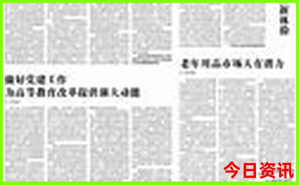 北京两日游最佳路线安排