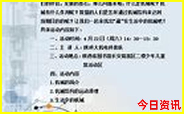 中国哪个地方夏天比较凉快