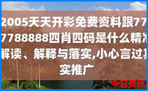 成都市有哪些景点