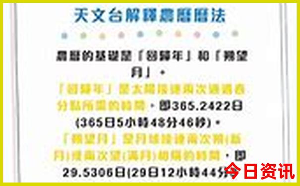 金榜题名最精准生肖