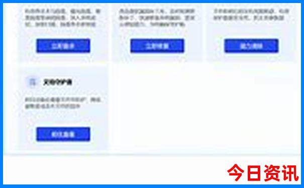 北京旅游攻略三日游自由行
