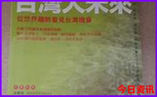 7月底去哪里旅游凉快