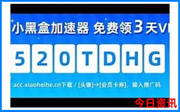 20选5最新开奖结果查询