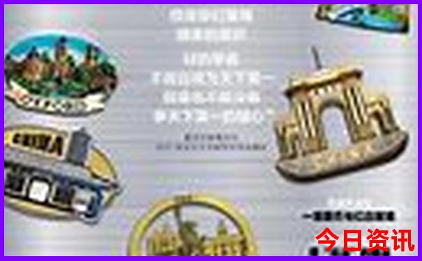 成都必玩景点排名榜前十名