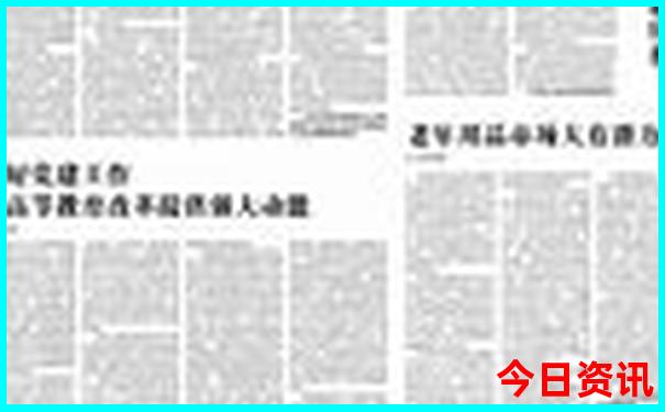 北京自由行攻略一日游