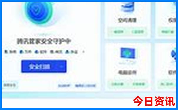 军人优待证在西安哪些景区免费