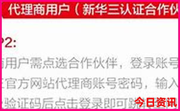 成都旅游攻略三日游攻略