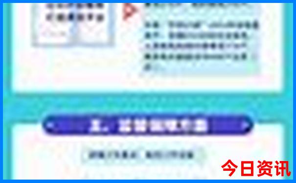 北京暑假旅游人多吗