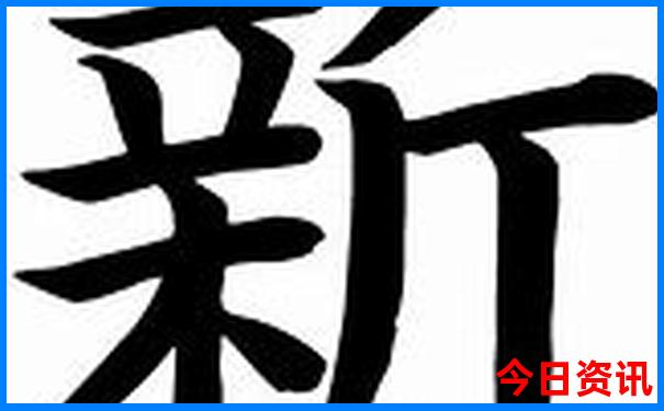 15733.соm开奖结果查询
