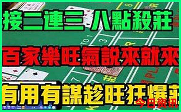 电白区旅游必去十大景点