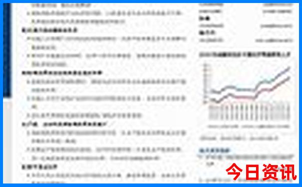 夏天去哪旅游最好