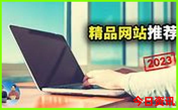 7月适合带孩子去哪里玩